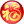 2011新春纪念徽章
日期:2011-02-18 11:43:36