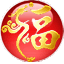 2012新春纪念徽章
日期:2012-01-04 11:57:56