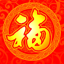 2015年新春福章
日期:2015-03-04 14:53:16