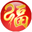 2013年新春福章
日期:2013-02-25 14:51:24